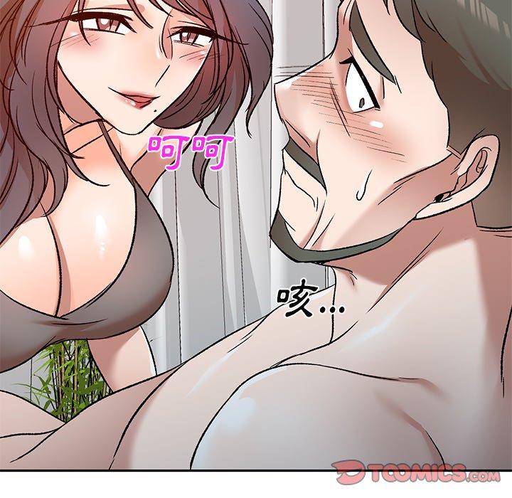 第9話 - 第81.jpg页