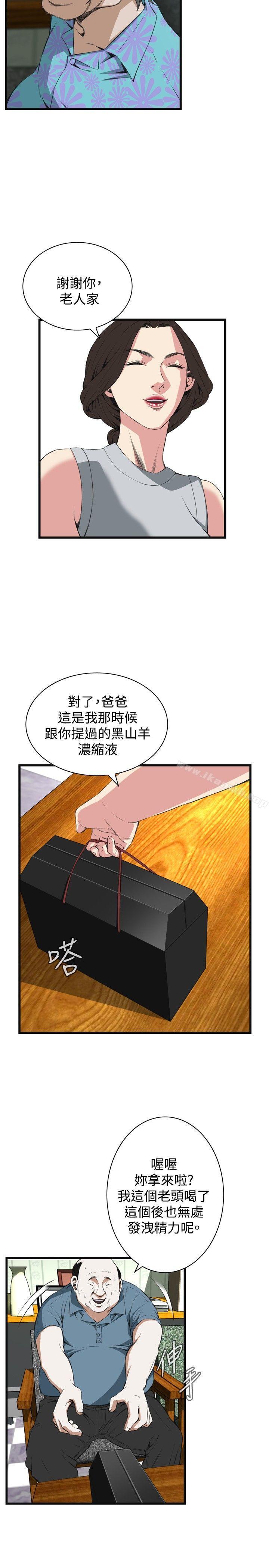 第58話 - 第26.jpg页