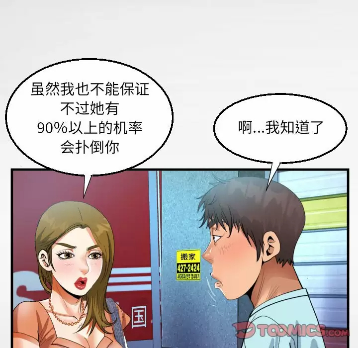第22話 - 第46.jpg页