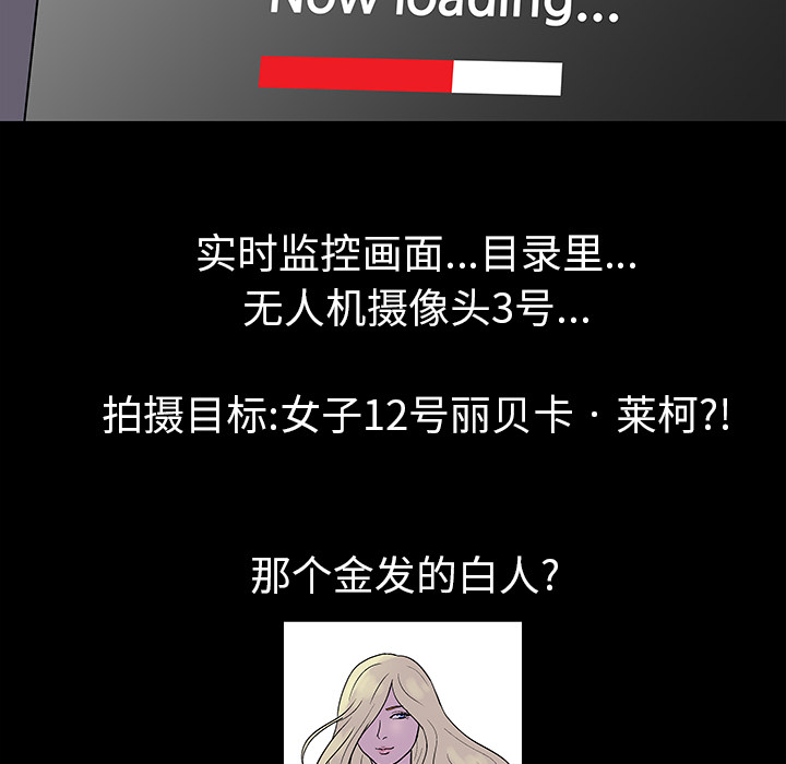 第36话 - 第25.jpg页