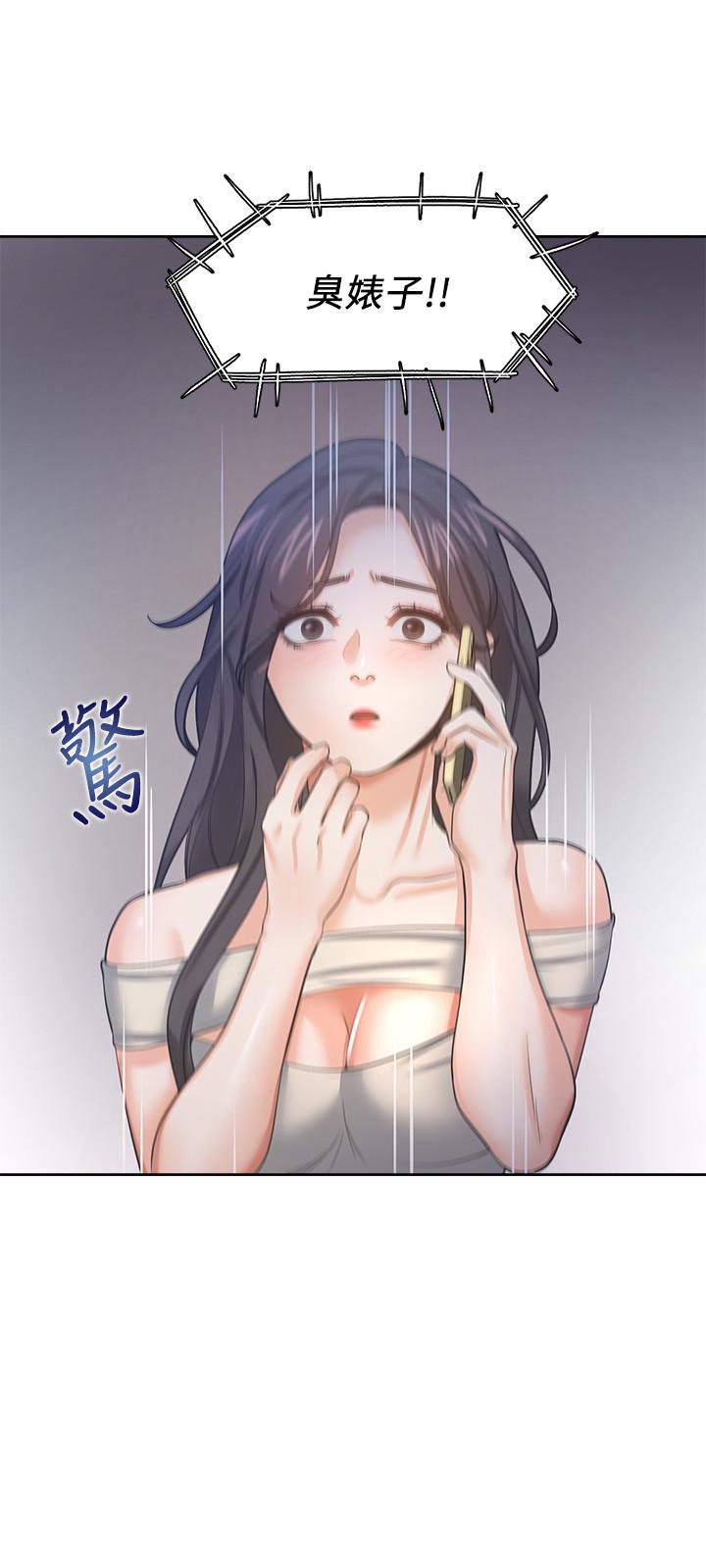 第41话-逃不出玄彬的手掌心 - 第26.jpg页