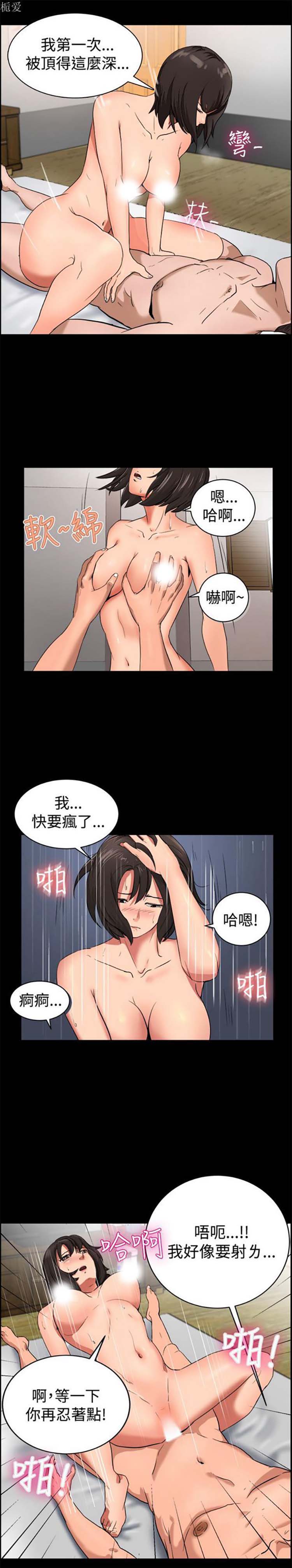 第 82 话 - 第4.jpg页