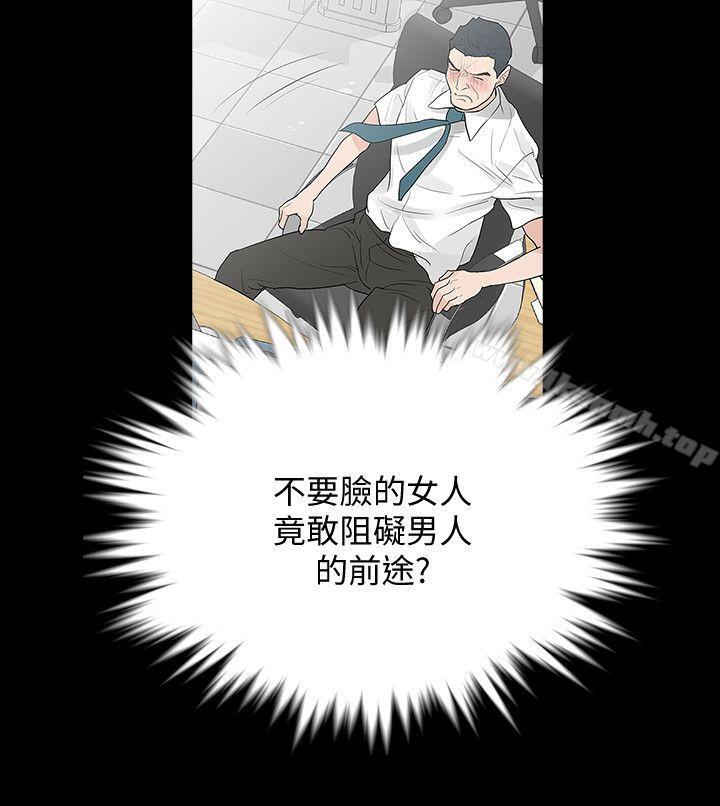 第3话-守护幸福 - 第2.jpg页