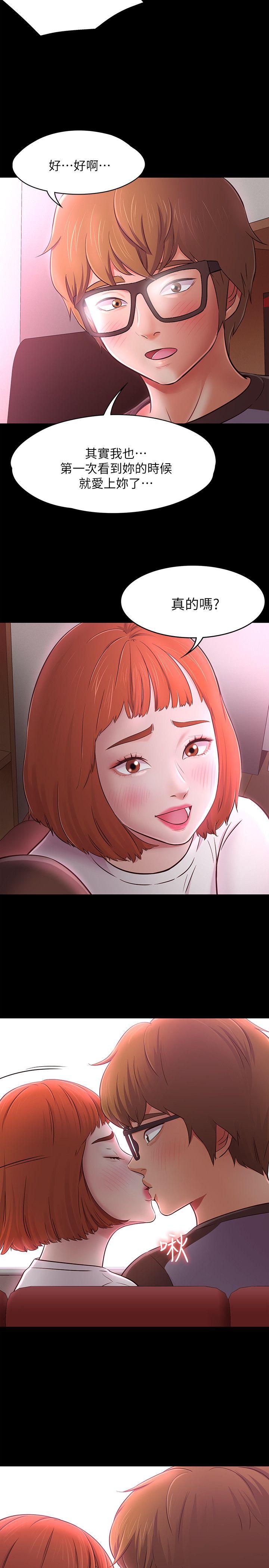 第 70 话 - 第6.jpg页