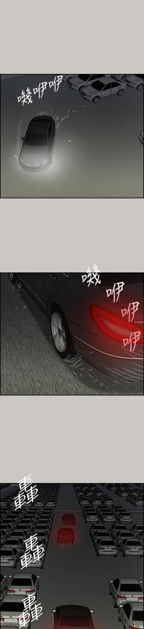 第 45 话 - 第18.jpg页