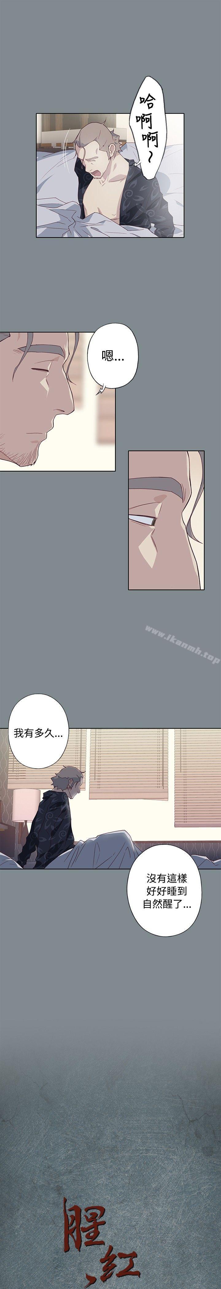 最终话 - 第3.jpg页