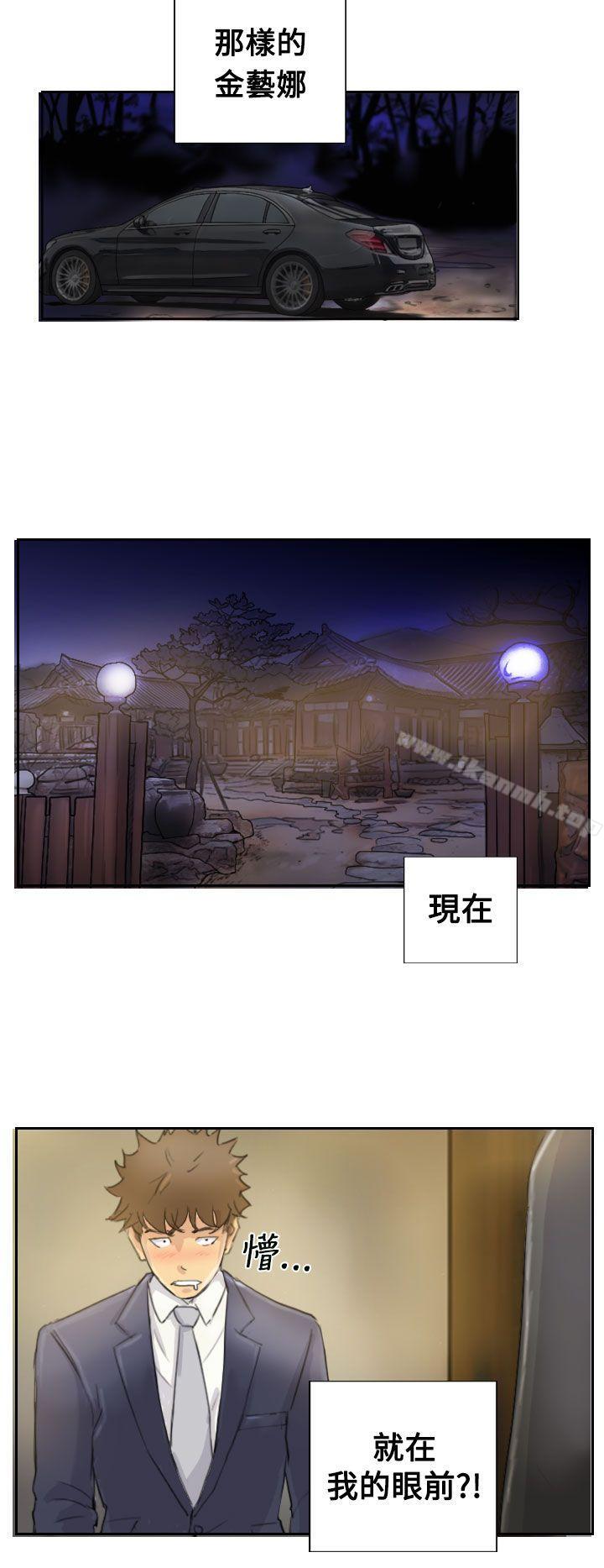 第3话 - 第28.jpg页