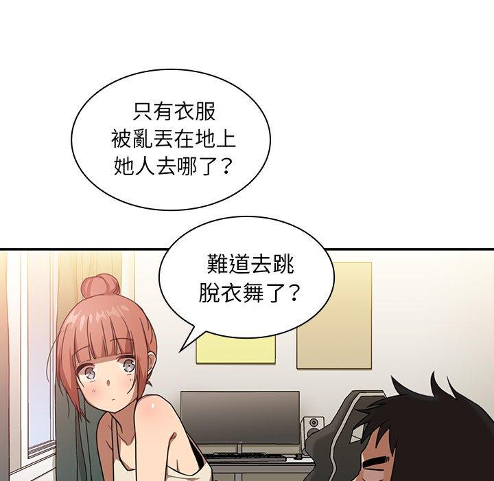 第11话 - 第24.jpg页