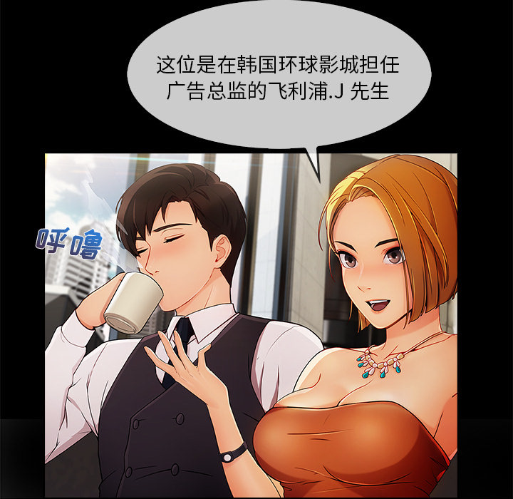 第 25 话 - 第101.jpg页
