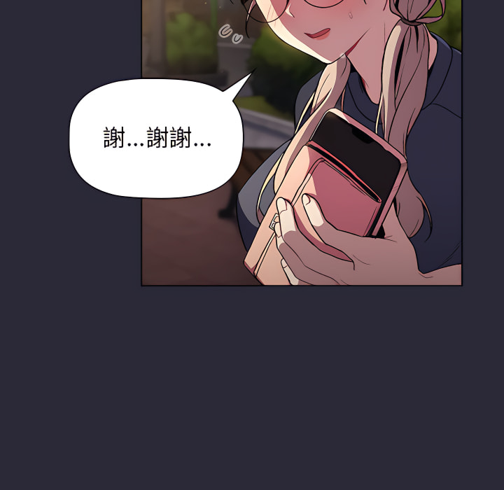 第7话 - 第92.jpg页