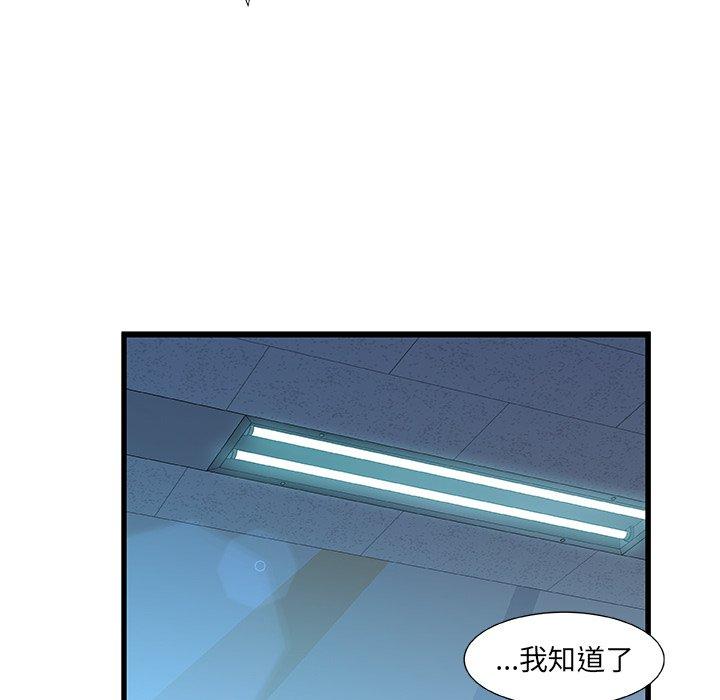 第 27 话 - 第108.jpg页