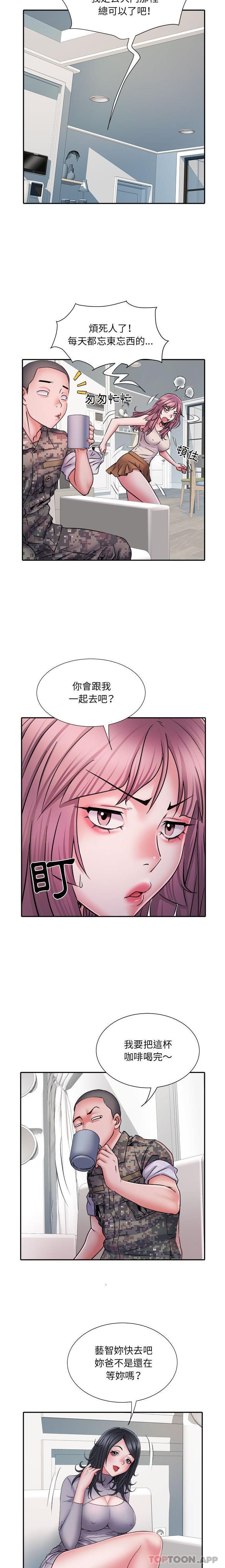 第26话 - 第12.jpg页