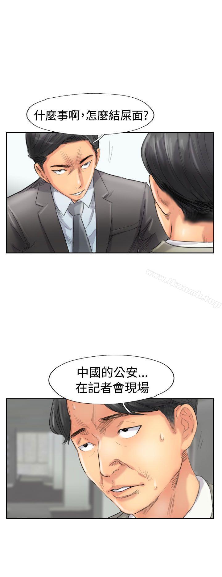 第49话 - 第22.jpg页