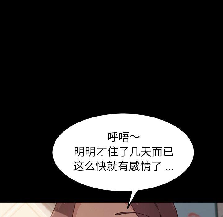 第40话 - 第27.jpg页