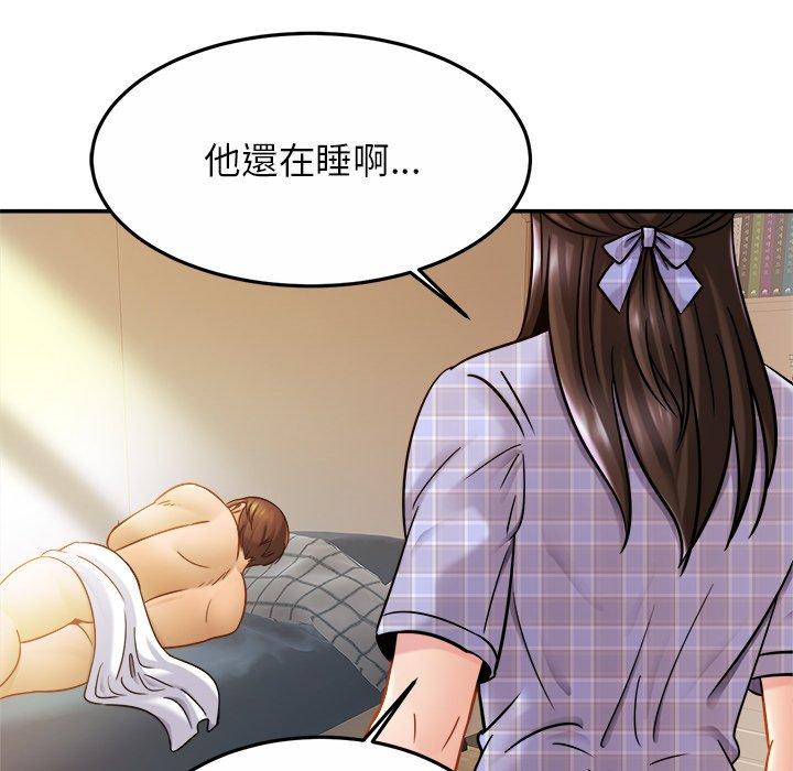 第11话 - 第125.jpg页