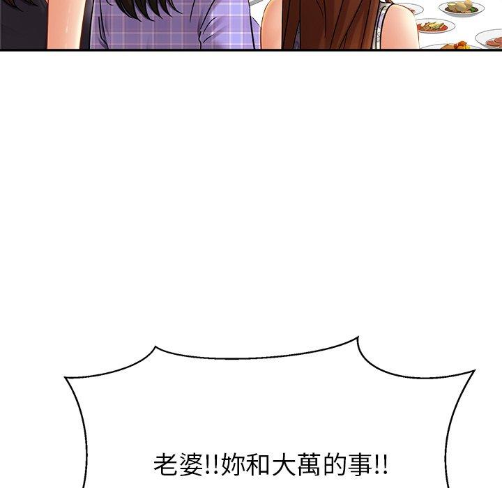 第12话 - 第133.jpg页