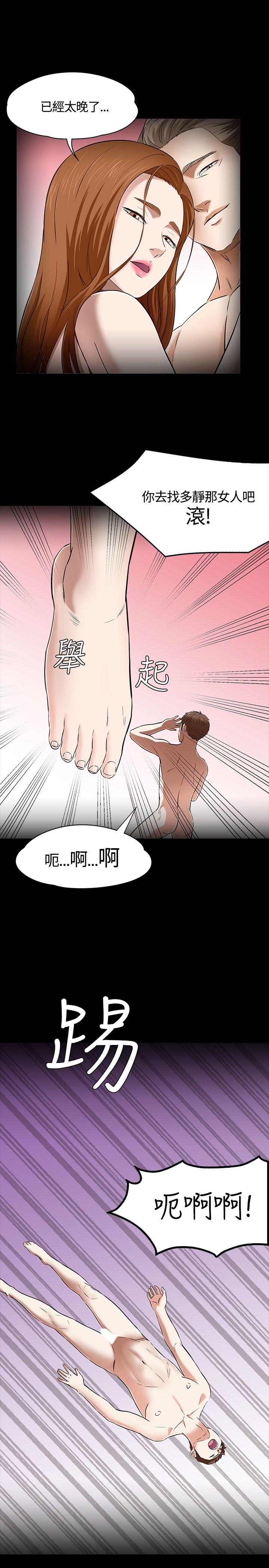 第 53 话 - 第25.jpg页