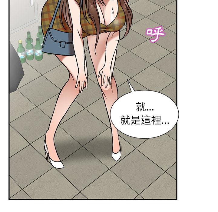 第1話 - 第124.jpg页