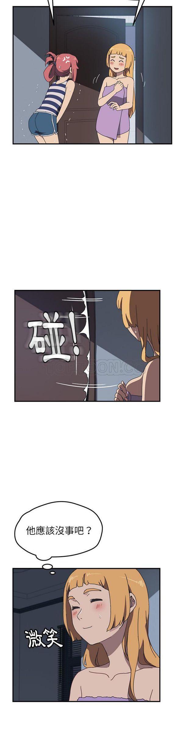 第 8 话 - 第14.jpg页