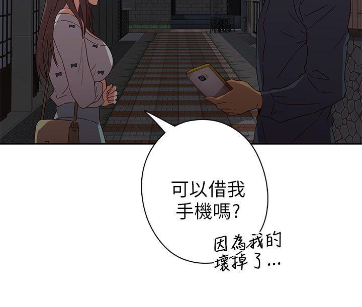 第 16 话 - 第19.jpg页