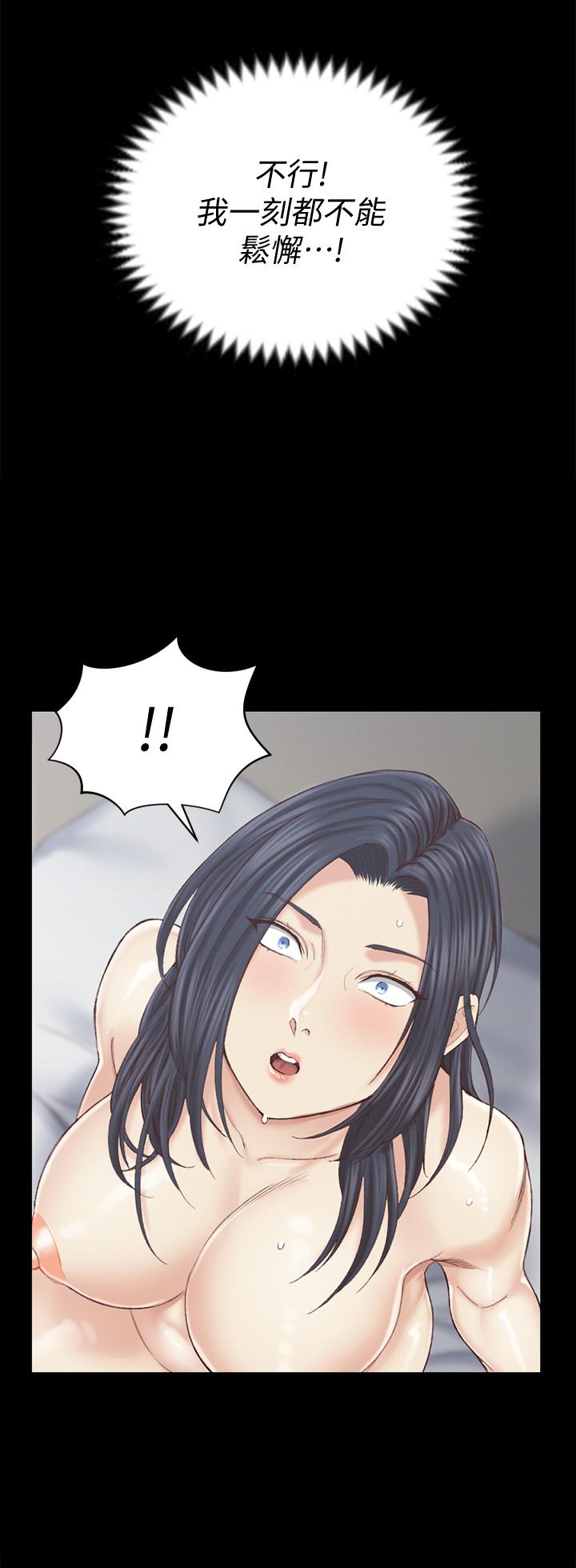 第132話-一對二 - 第2.jpg页