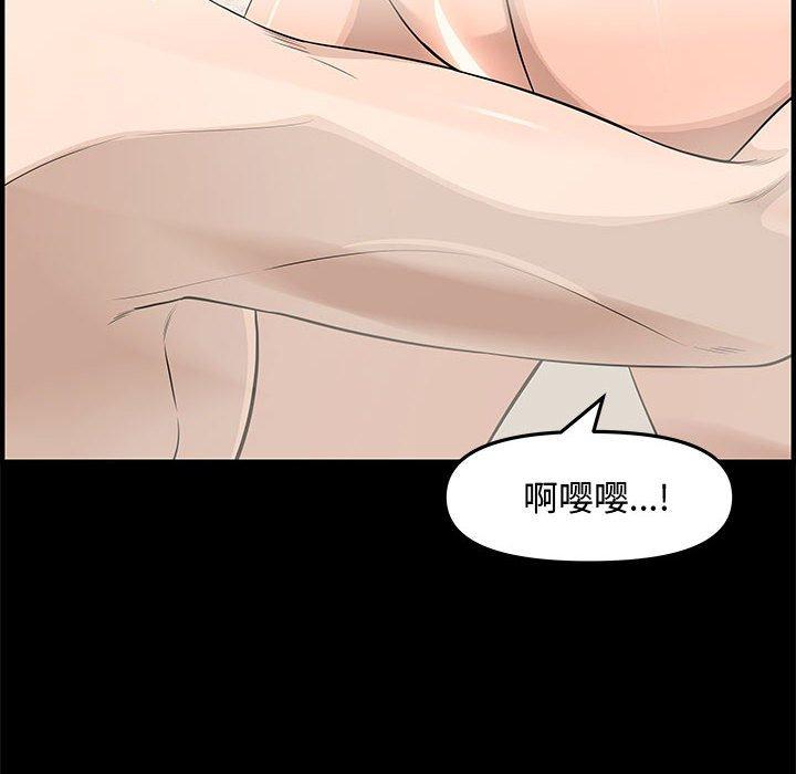 第 19 话 - 第157.jpg页