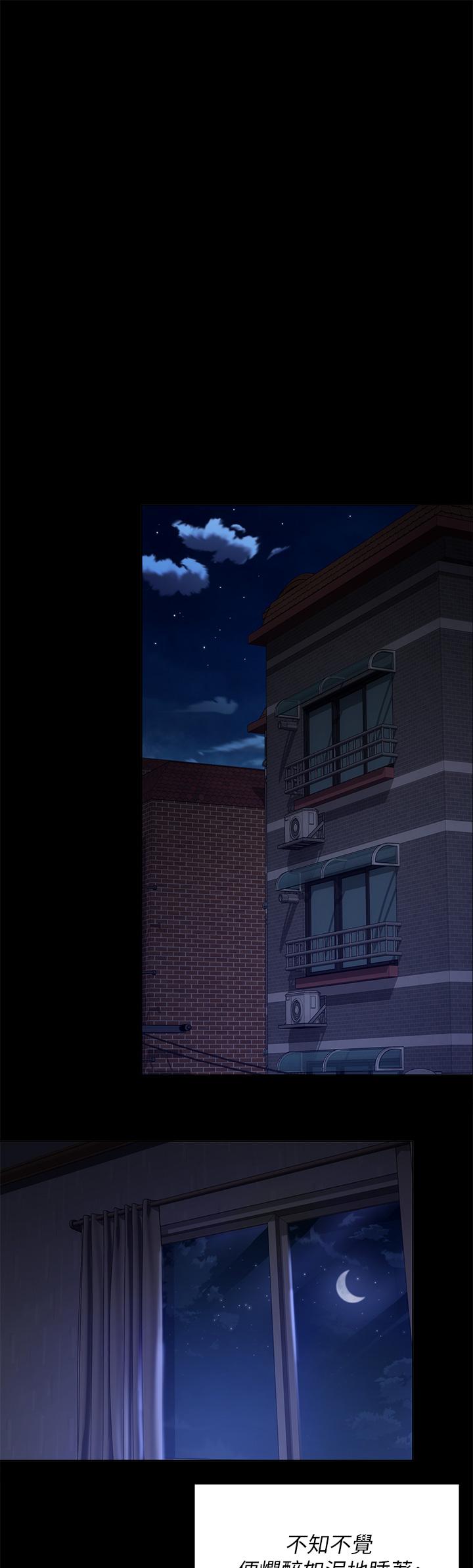 第16話-你的奶很好吃 - 第33.jpg页