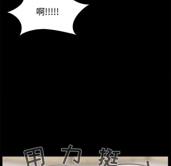 第 3 话 - 第117.jpg页