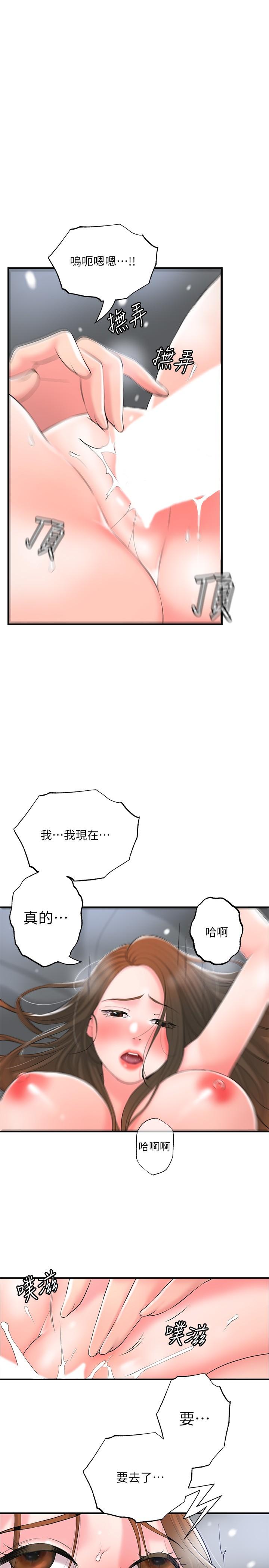 第40話-插進兩個鮑鮑間的夾縫 - 第31.jpg页