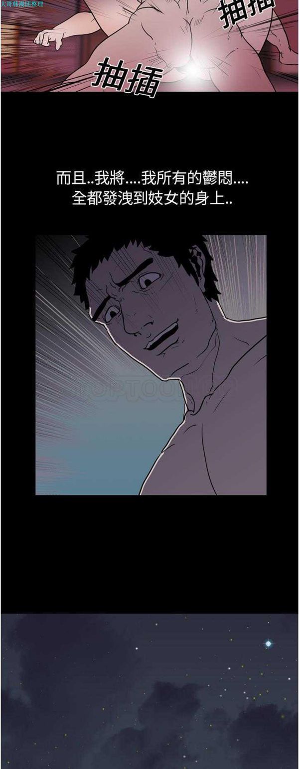 第 8 话 - 第17.jpg页