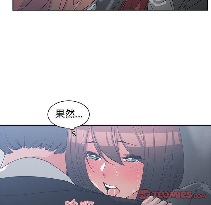 第 24 话 - 第104.jpg页