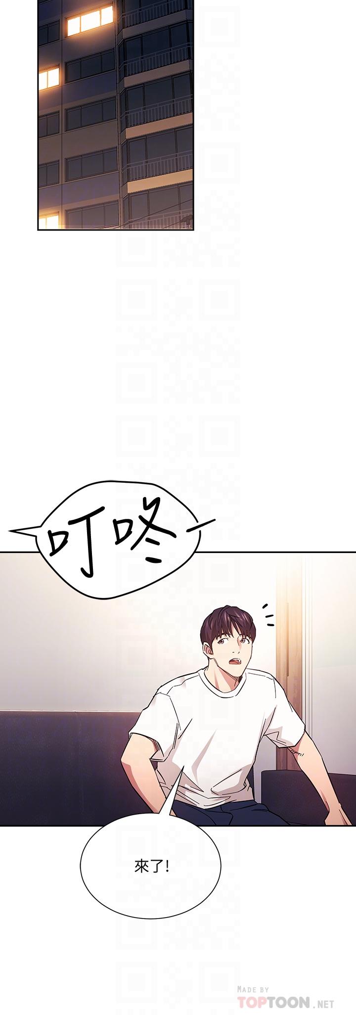 第66話-足以忘記兒子和丈夫的快樂 - 第8.jpg页