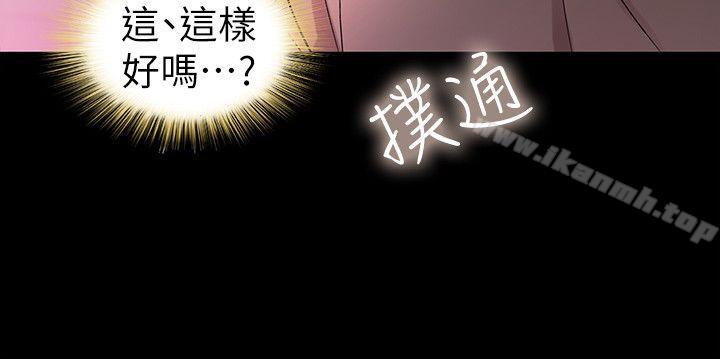 第18話-要不要再練習一次? - 第26.jpg页