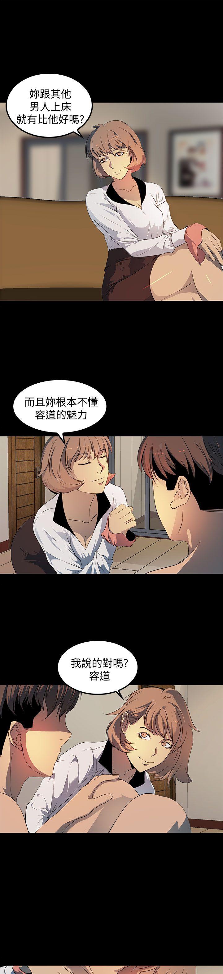 第 17 话 - 第21.jpg页