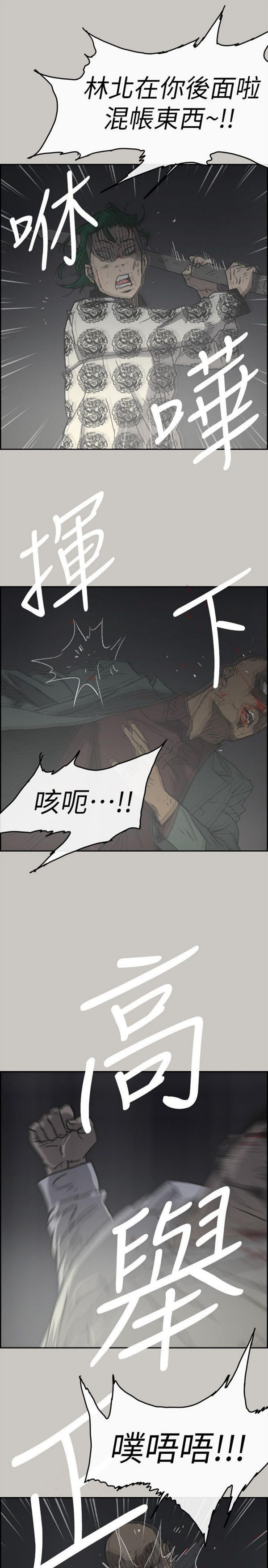 第 56 话 - 第16.jpg页