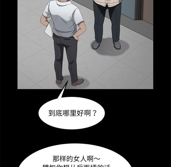 第 29 话 - 第77.jpg页