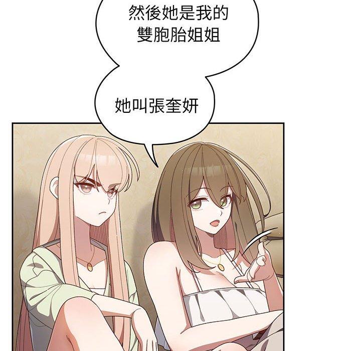 第1话 - 第113.jpg页