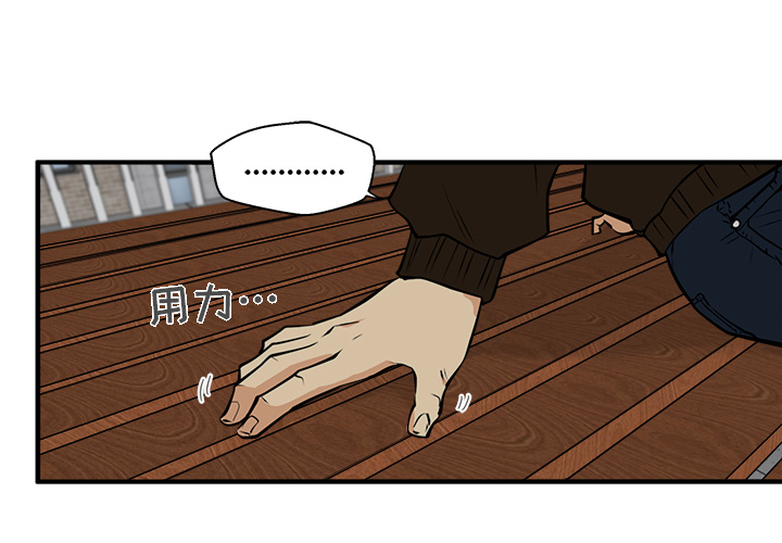35岁姜武烈 第 30 话 第1页