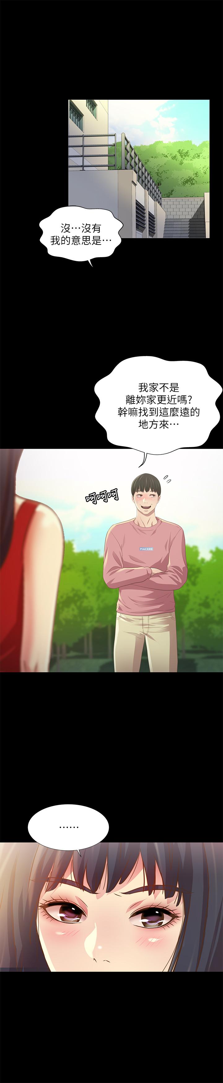 第75話-沒有那一根活不下去的女人 - 第19.jpg页