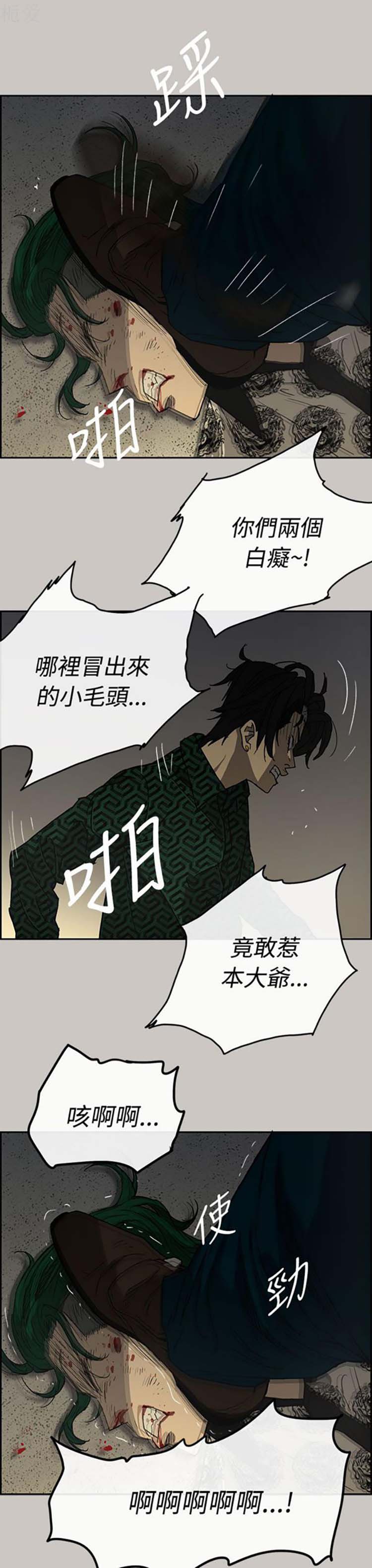 第 29 话 - 第28.jpg页