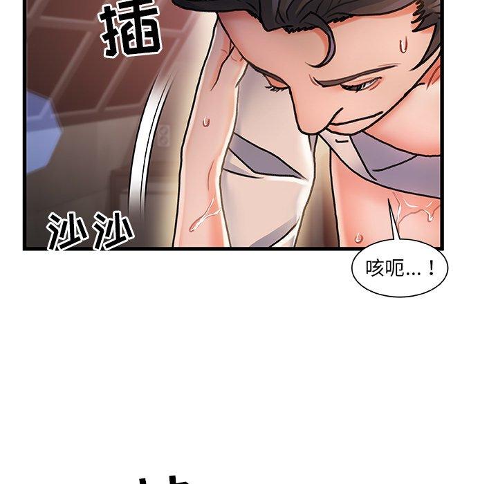 第 4 话 - 第94.jpg页