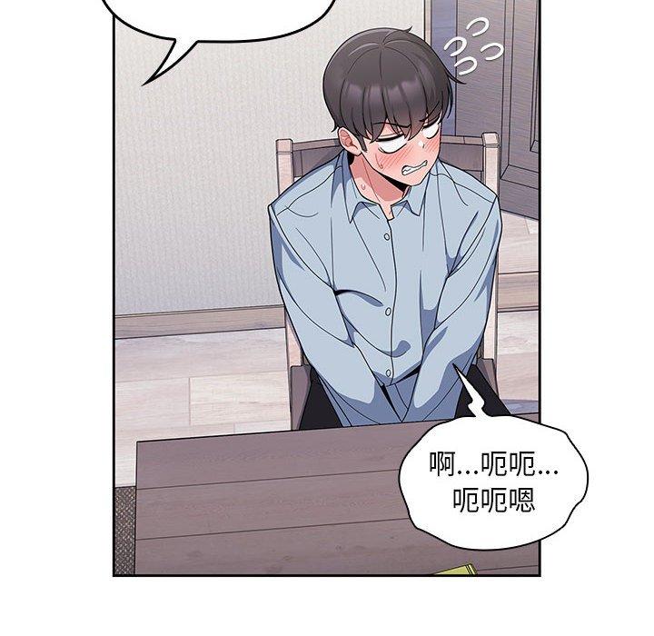 第9话 - 第36.jpg页