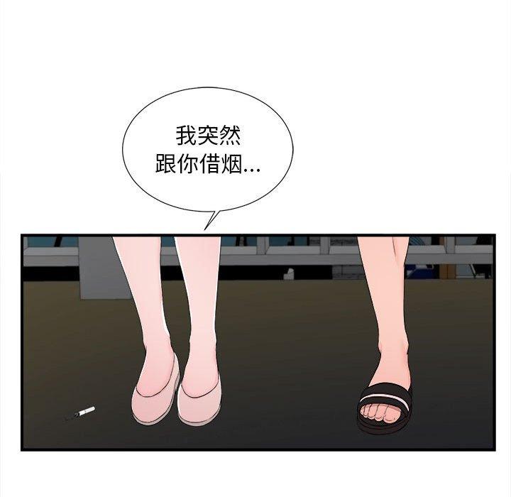 第 15 话 - 第49.jpg页