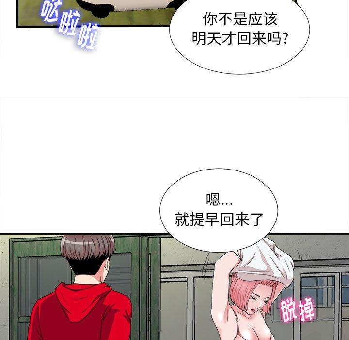 第 4 话 - 第19.jpg页