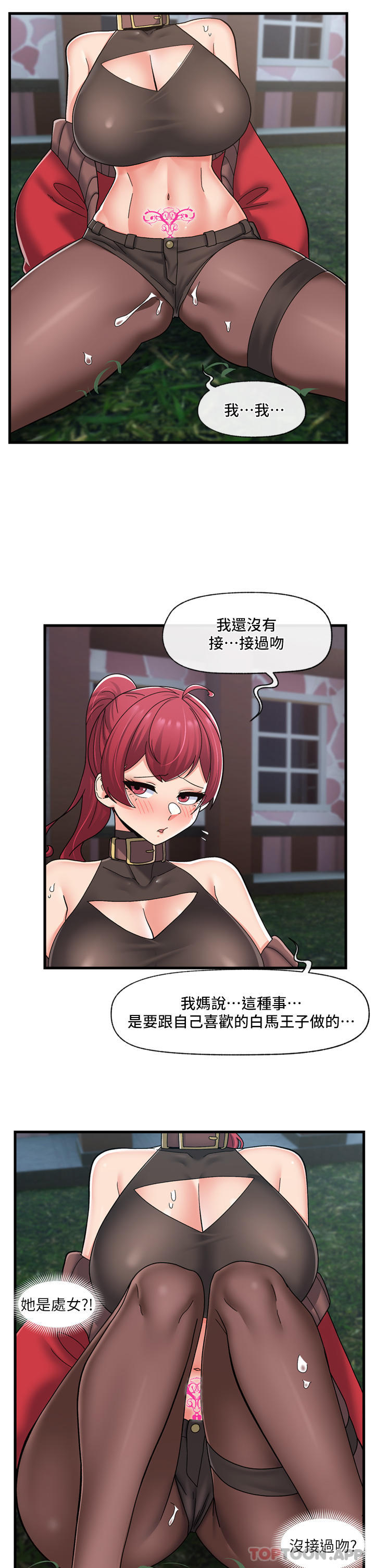 第61话-小太妹的深喉口交 - 第30.jpg页
