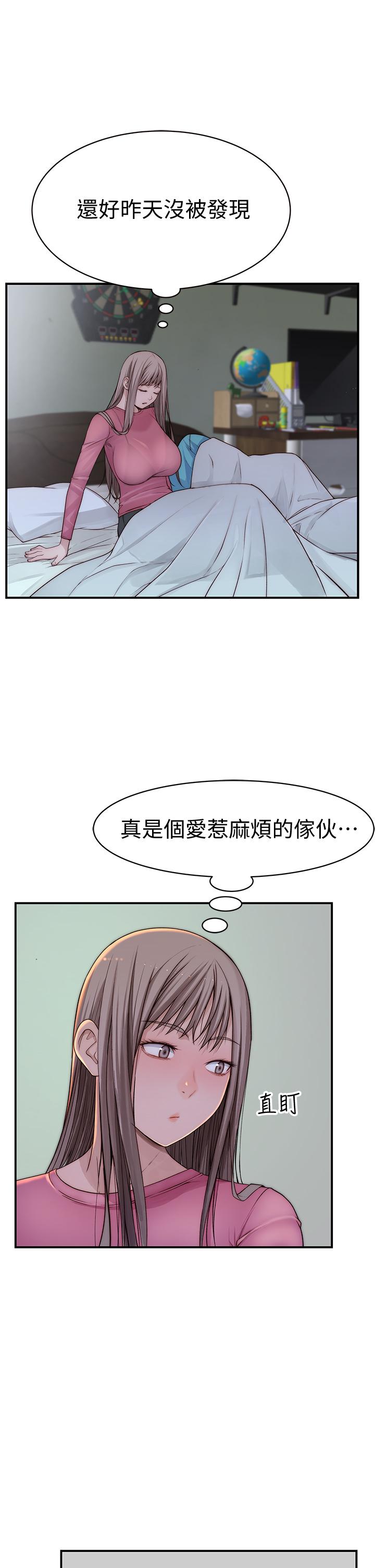第68话-纯欣在客运上的大胆行径 - 第11.jpg页
