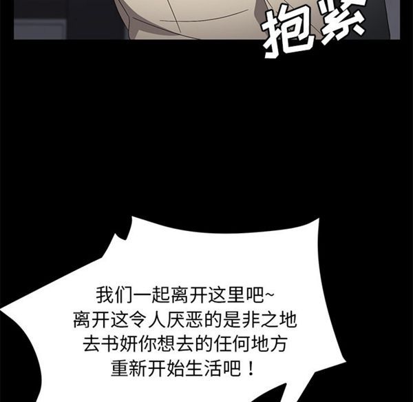 第 36 话 - 第103.jpg页