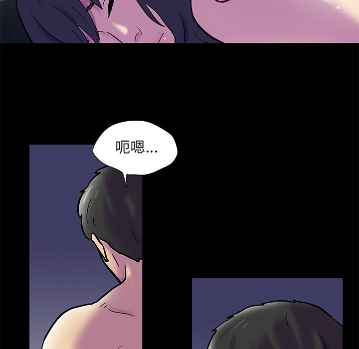 第75话 - 第26.jpg页