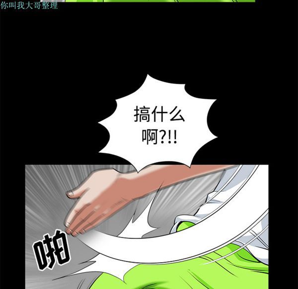 第 5 话 - 第43.jpg页