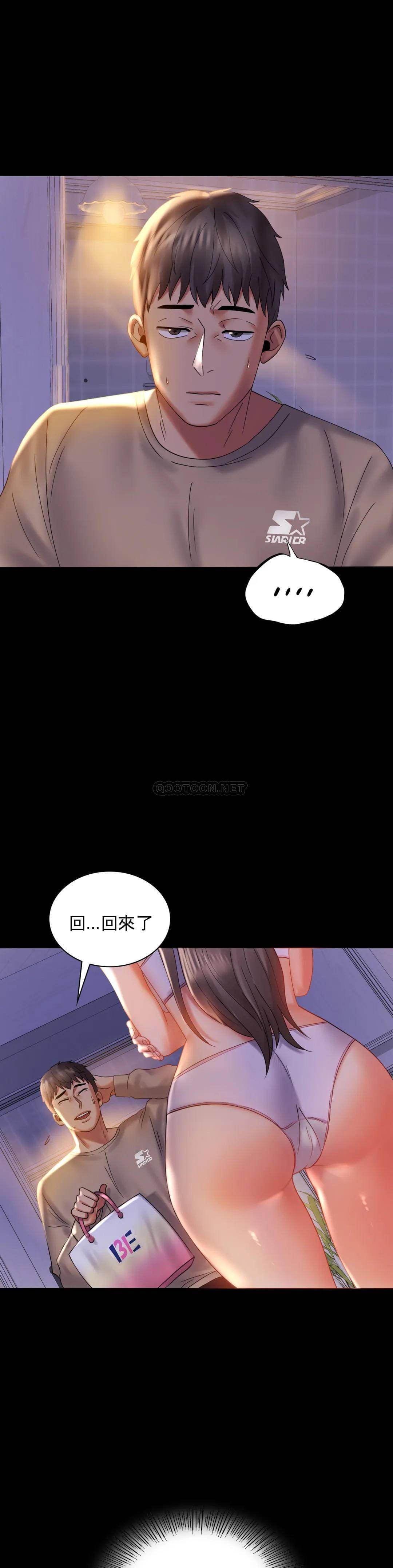 第11话-久等了吧？ - 第1.jpg页